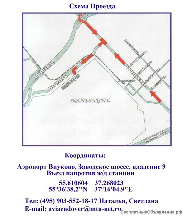 Клей полиуретановый для вакуумного прессования