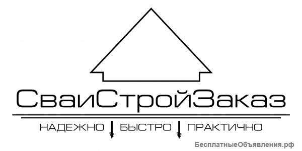 Винтовые СВАИ