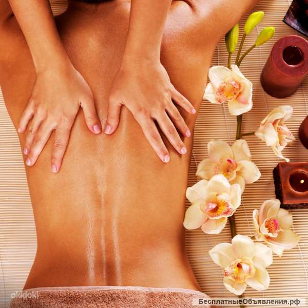 Массаж с выездом на дом