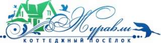 Дома в коттеджном поселке в черте города