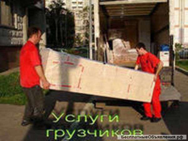 Грузчики-разнорабочие.
