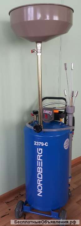 Установка для замены масла nordberg 2379-C