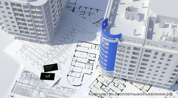 Архитектурная компания