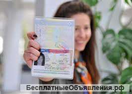 Приглашения для открытия визы в Польшу
