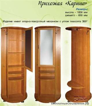 Поворотная прихожая Карина