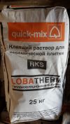 Клинкерная плитка, клей для плитки, затирка