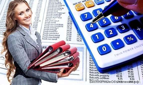 До 35% экономии на бухгалтерии