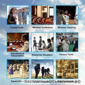 Экскурсионное оборудование WUS938U