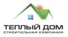 Строительство теплых каменных домов под ключ