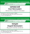 Печать визиток
