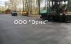 Асфальтирование и благоустройство территорий  в Москве и области
