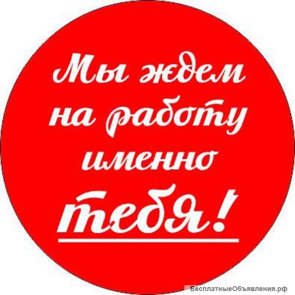 Промоутер