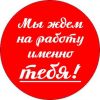 Промоутер