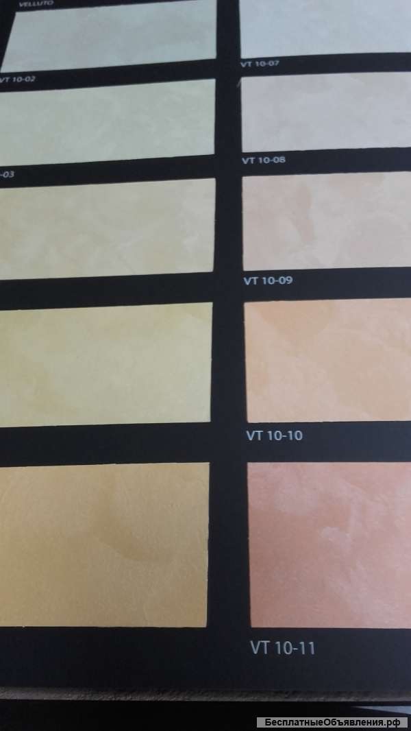 Декоративное покрытие - Velluto бархат