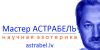 Услуги профессионалов - бесплатно