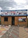 Трот. плитка, художественная ковка и бордюрний камин Раменском