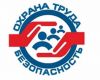 Проведение соут, обучение, проведение медосмотров