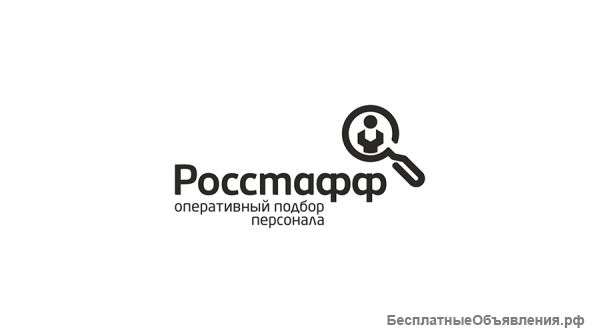 Требуются грузчики и разнорабочие