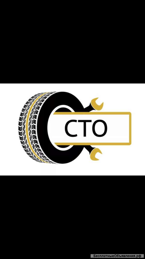 Ремонта автомобиля