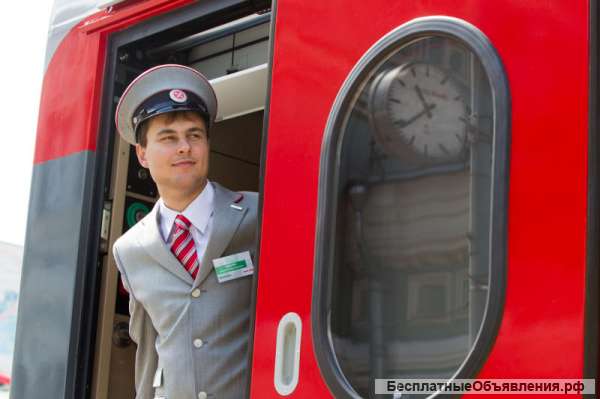 Работа в АО "ФПК"