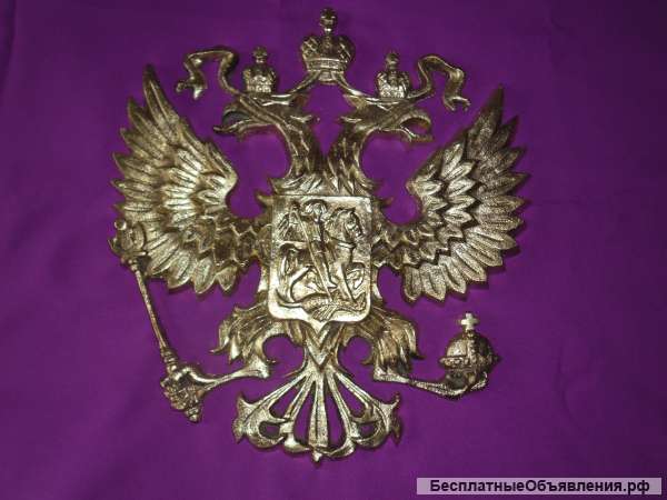 Двуглавый орёл. Ручное литьё- бронза