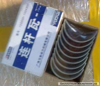 Вкладыши шатунные двигатель Yuchai YCD4J22T-115 погрузчик Shanlin ZL30, Atlant 300, YigongZL30