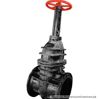 Задвижка 30ч6бр (чугун)