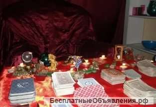 Ясновидящий/астролог/хиромант