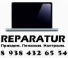 Ремонт компьютеров с выездом на дом