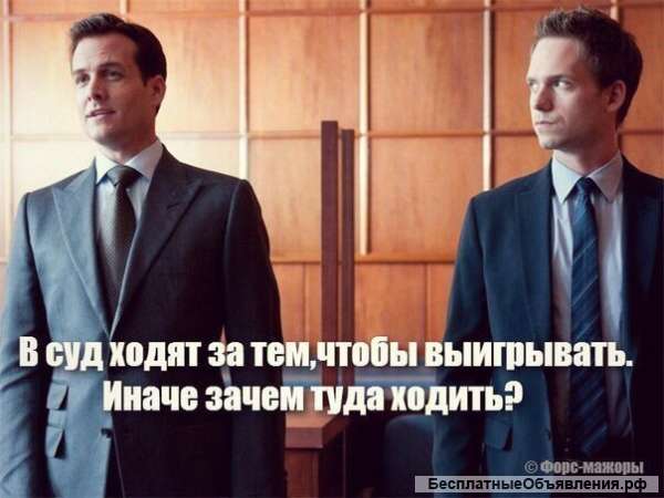 Составление исковых заявлений