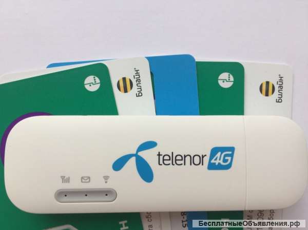 Универсальный 4G/LTE модем с Wi-Fi