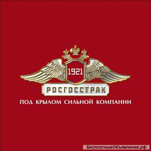 Страховой агент