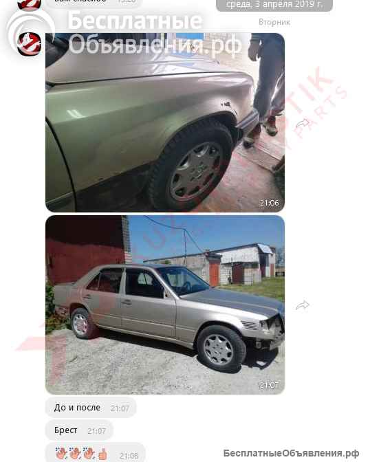 Крыло на мерседес 124 стеклопластик