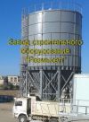 Разборные силоса