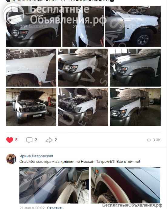 Крыло ниссан патрол y61 стеклопластик