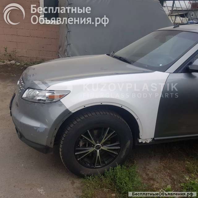 Крыло инфинити фх 35 стеклопластик