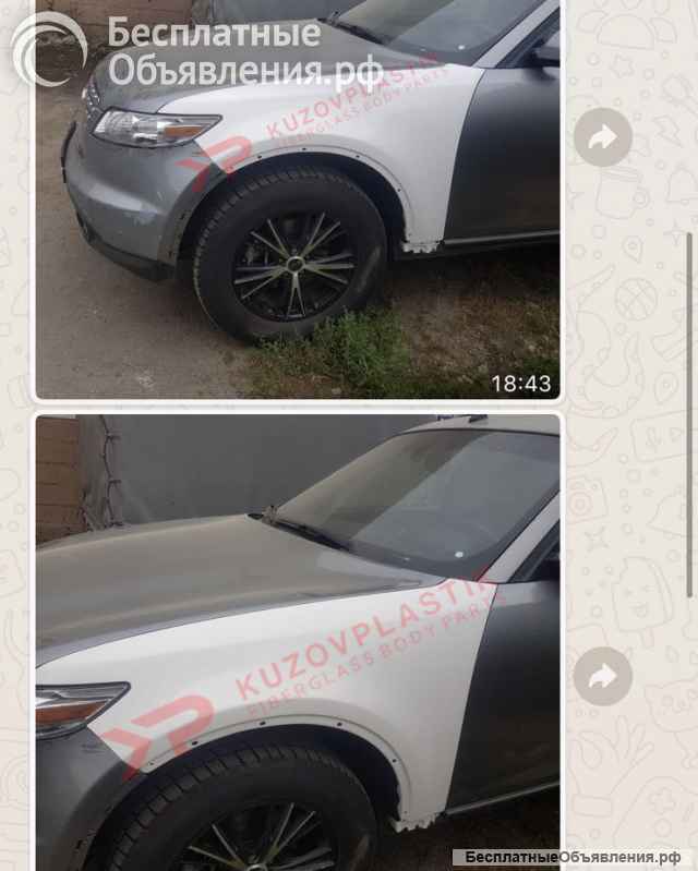 Крыло инфинити фх 35 стеклопластик