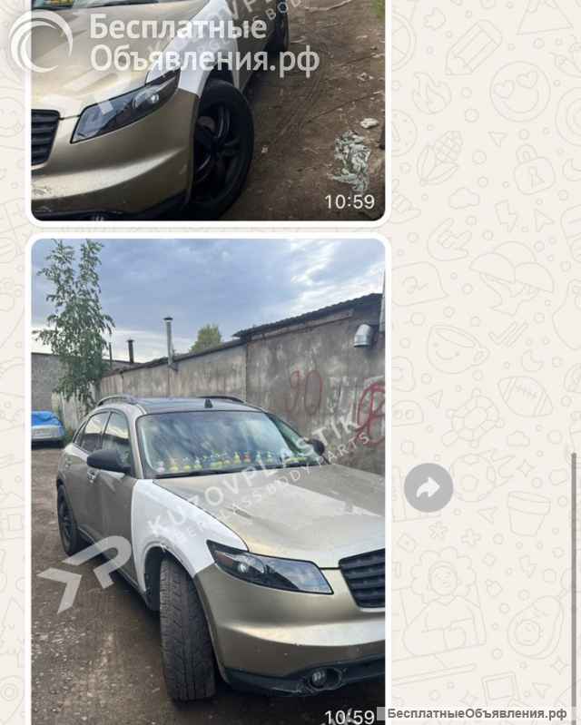 Крыло инфинити фх 35 стеклопластик