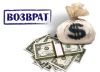 Что делать если вам звонит коллекторы