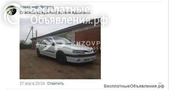 Крылья рено лагуна стеклопластик