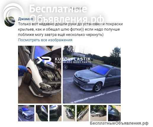 Крылья рено лагуна стеклопластик