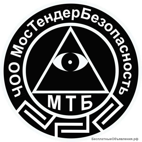 Действующий ЧОП