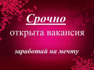 Модель