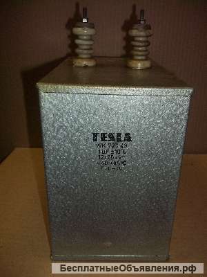 Конденсаторы TESLA