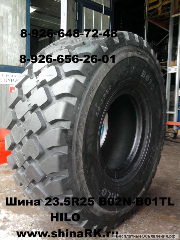 Шина EKKA – диагональная- камерная 23.5-25 20PR G2/L2 TTF (клюшка)