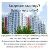 Юристы. СПб. Более 12 лет практики.