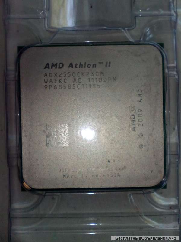 AMD Athlon x2 255