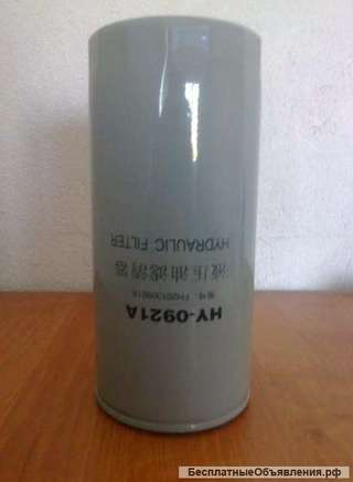 Фильтр гидравлический (HY-0921A) погрузчик Shanlin ZL30, Laigong ZL30, Yigong ZL30, Atlant 300L/300M