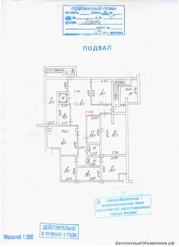 Сдается склад