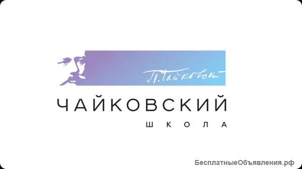 Уроки музыки